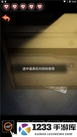 十三号病院游戏攻略 十三号病院游戏攻略说明