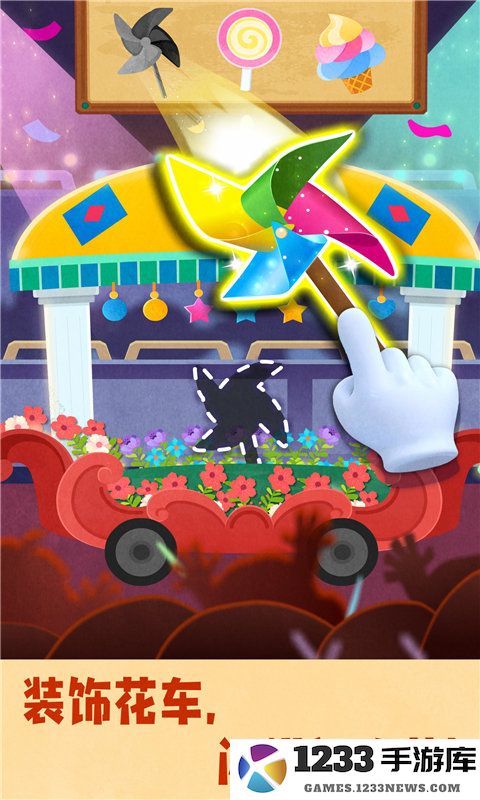 奇妙环游世界游戏 奇妙环游世界完整版下载