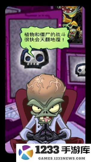 植物大战僵尸英雄新手教程 植物大战僵尸英雄新手攻略
