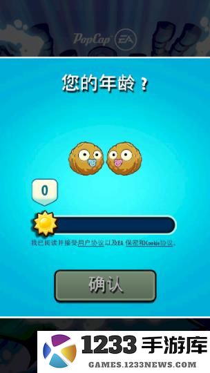 植物大战僵尸英雄新手教程 植物大战僵尸英雄新手攻略