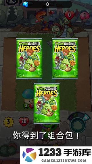 植物大战僵尸英雄游戏攻略 植物大战僵尸英雄手游攻略