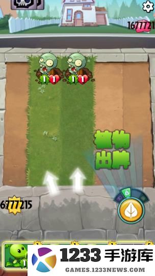 植物大战僵尸英雄新手攻略 植物大战僵尸英雄新手教程