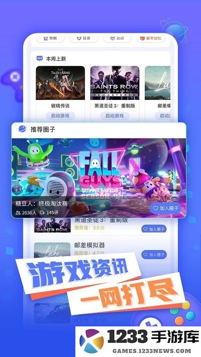 飞鸽云游戏官方版 飞鸽云游戏app下载