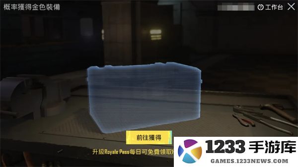 地铁逃生最新玩法 地铁逃生最新内容