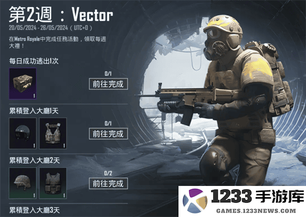 地铁逃生最新玩法 地铁逃生最新内容