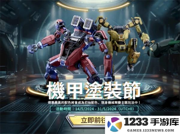 地铁逃生最新玩法 地铁逃生最新内容