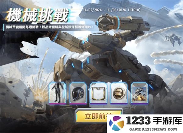 地铁逃生最新玩法 地铁逃生最新内容