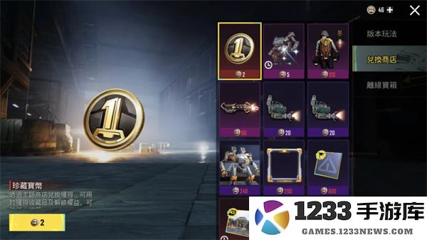 地铁逃生最新玩法 地铁逃生最新内容