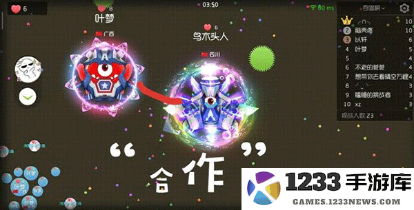 球球大作战新手攻略 球球大作战攻略