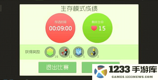 球球大作战新手攻略 球球大作战攻略