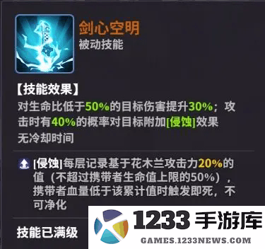 超维计划手游 超维计划官方下载