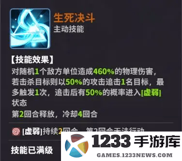 超维计划手游 超维计划官方下载