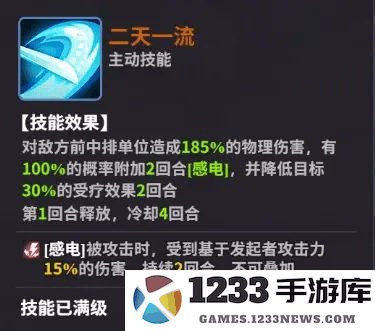 超维计划手游 超维计划官方下载