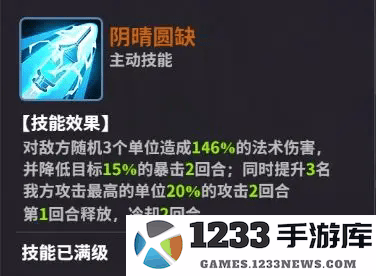 超维计划手游 超维计划官方下载