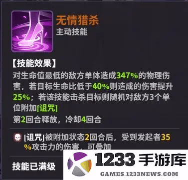 超维计划手游 超维计划官方下载