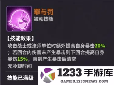 超维计划手游 超维计划官方下载