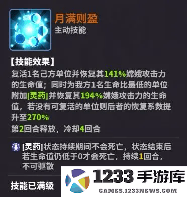 超维计划手游 超维计划官方下载