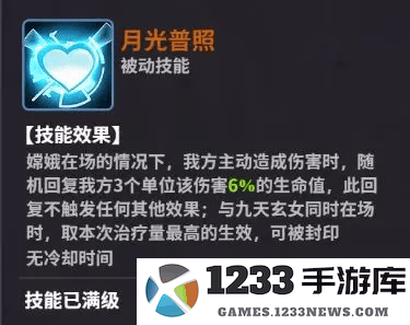 超维计划手游 超维计划官方下载