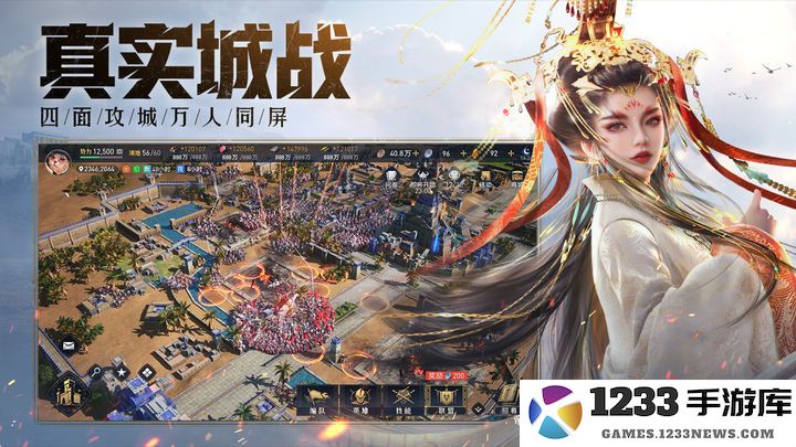 重返帝国手游 重返帝国官方下载