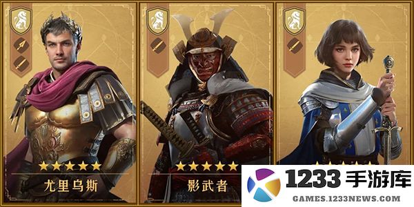 重返帝国新手攻略 重返帝国新手攻略说明