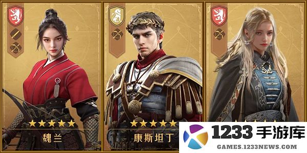 重返帝国新手攻略 重返帝国新手攻略说明