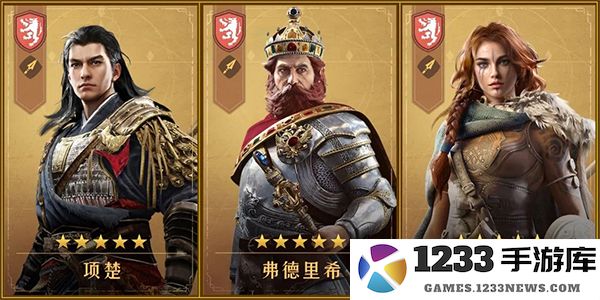 重返帝国新手攻略 重返帝国新手攻略说明