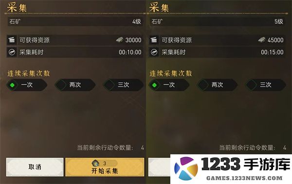 重返帝国新手攻略 重返帝国新手攻略说明