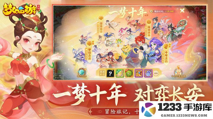 梦幻西游搜狗版 搜狗版梦幻西游官网下载