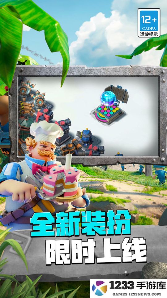 海岛奇兵当乐版本 海岛奇兵手游当乐版本