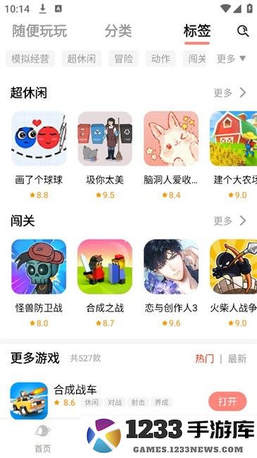 711乐园免费版 711乐园正版