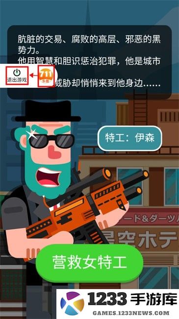 711乐园免费版 711乐园客户端