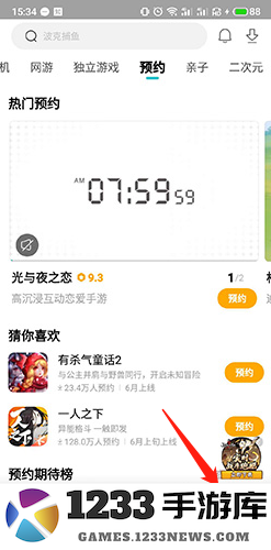 小米游戏中心怎么切换账号教程 小米游戏中心app怎么切换账号教程