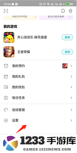 小米游戏中心怎么切换账号教程 小米游戏中心app怎么切换账号教程