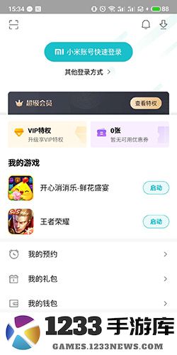 小米游戏中心怎么切换账号教程 小米游戏中心app怎么切换账号教程