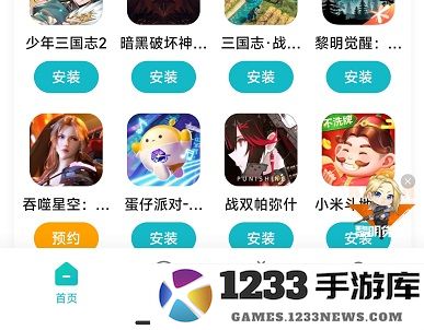 小米游戏中心实名认证怎么修改 小米游戏中心实名认证怎么修改