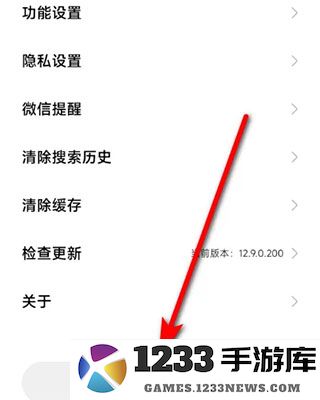 小米游戏中心怎么换绑手机号 小米游戏中心怎么换绑手机号