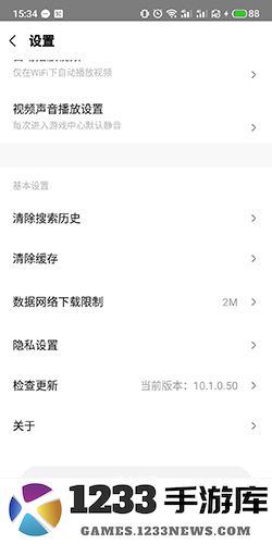 小米游戏中心怎么切换账号教程 小米游戏中心app怎么切换账号教程