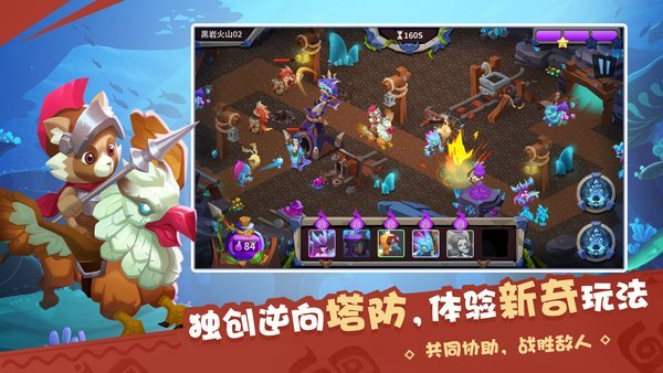 奇幻海岛手游 v2.4 安卓最新版 5