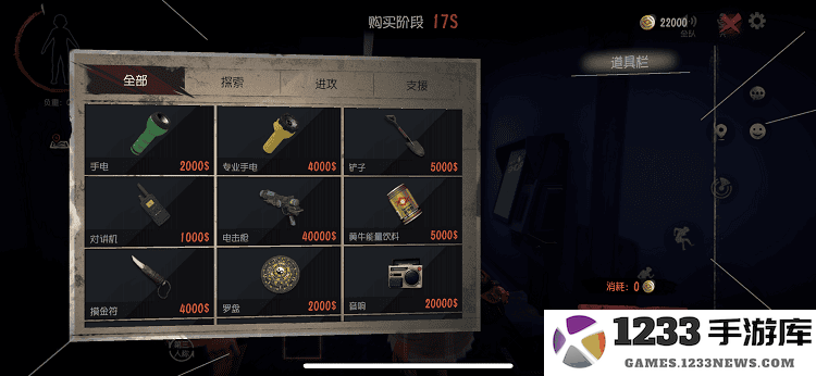 超自然行动组新手攻略 超自然行动组新手攻略