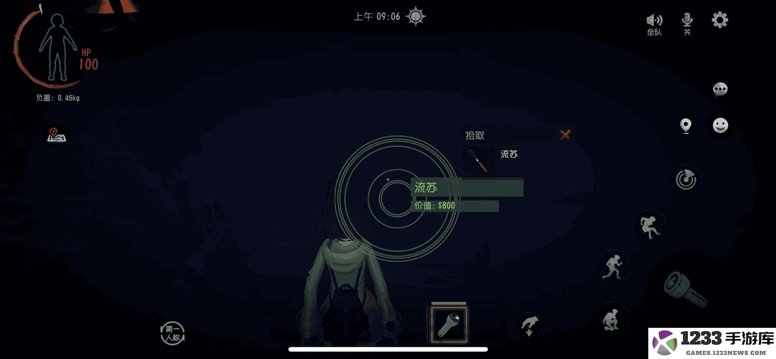 超自然行动组新手攻略 超自然行动组新手攻略