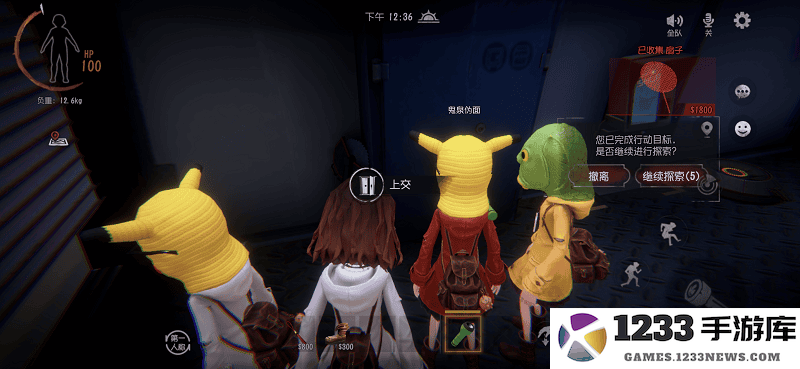 超自然行动组新手攻略 超自然行动组新手攻略