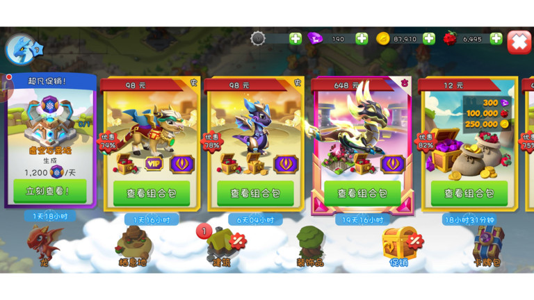萌龙大乱斗官方正版 v8.5.1 安卓手机版 2