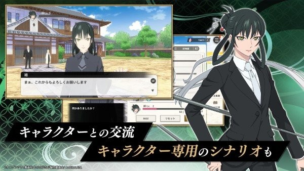 物之古物奇谭异界之契手游 v1.0.0 安卓日版 4