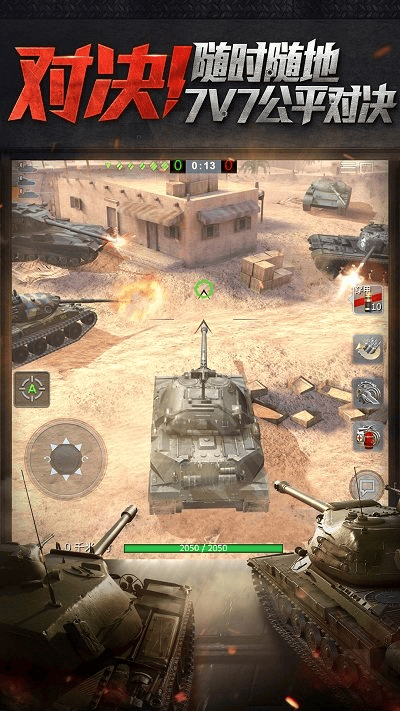 坦克世界闪击战网易版 v11.8.0.117 安卓版 2