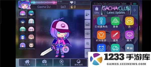 加查俱乐部怎么设置中文 加查俱乐部怎么设置中文