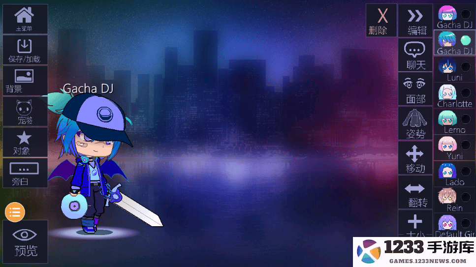 加查俱乐部游戏怎么玩 加查俱乐部游戏怎么玩