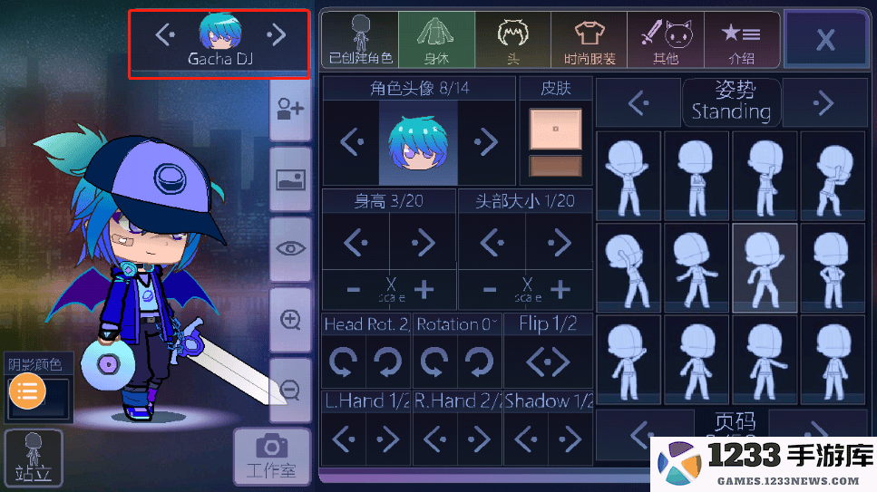 加查俱乐部游戏怎么玩 加查俱乐部游戏怎么玩