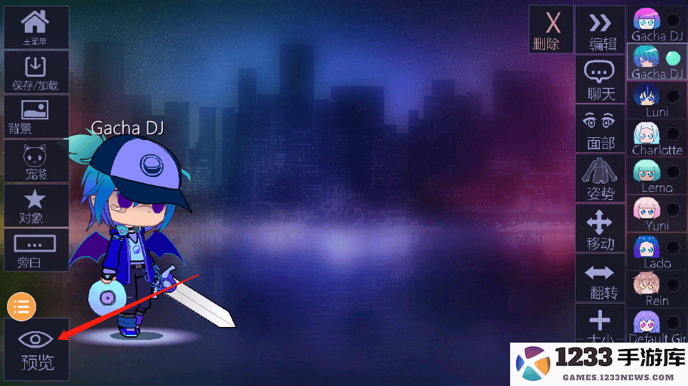 加查俱乐部游戏怎么玩 加查俱乐部游戏怎么玩