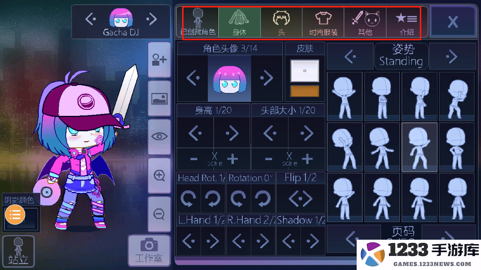 加查俱乐部游戏怎么玩 加查俱乐部游戏怎么玩