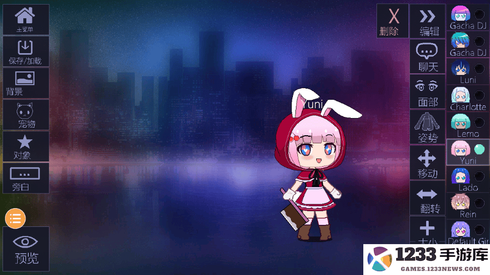 加查俱乐部怎么保存人物 加查俱乐部怎么保存人物